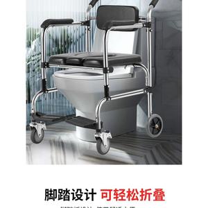 坐便椅带轮子老人坐便器残疾人病人移动马桶椅洗澡椅成人大便器