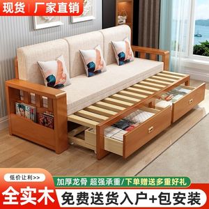 实木沙发床一体两用客厅小户型抽屉式推拉折叠沙发床可伸缩储物床