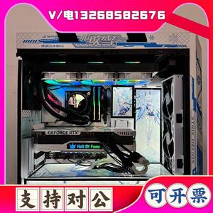 【议价】4090名人堂主机,i9 12900k盒 龙王3 360水冷