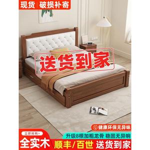 现代简约实木床双人床1.5米松木经济型出租房简易单人1.2床架欧式