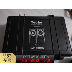 议价：Teche泰科易360全景相机720专业商用VR摄像机360