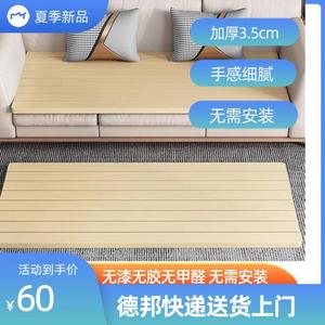 定制实木护腰床板沙发硬垫板硬床板沙发护腰护脊椎床板飘窗板
