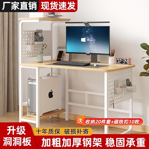 打印机桌电脑桌卧室家用小户型台式可收纳洞洞板电脑桌一体办公桌