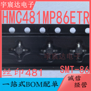 HMC481MP86ETR 丝印 481 SMT-86 十字架 HITTITE 射频微波放大器