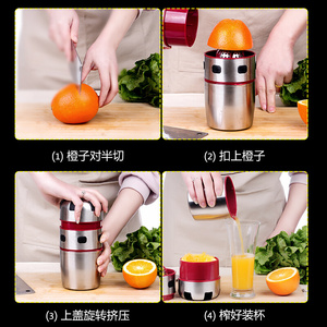 榨汁机橙子榨橙器器美之扣橙汁杯柠檬不锈钢榨汁机手动榨汁榨汁