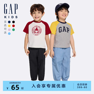 Gap男婴幼童2024春夏新纯棉小熊logo撞色短袖T恤儿童装上衣890235