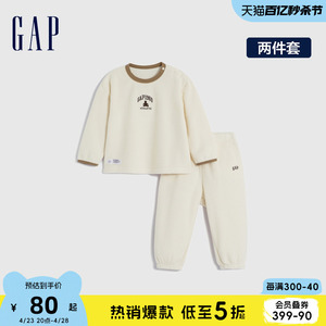 Gap男幼童冬季LOGO摇粒绒睡衣睡裤套装儿童装保暖家居服890128