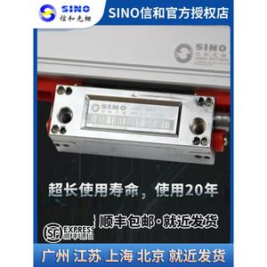 广州信和诺信sino光栅尺ka300高精度传感器铣磨车床电子尺数显表