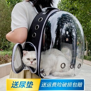 太空舱猫包外出便携猫背包猫咪双肩透明书包航空箱大容量笼宠物包