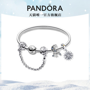 [新品]Pandora潘多拉日月相依手镯套装女创意简约小众百搭