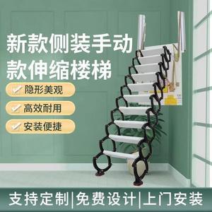 伸缩楼梯侧装二层家用复式室内阁楼隐形多功能伸缩折叠楼梯