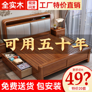 胡桃木实木床1.5米主卧1.8米软包双人床现代简约佛山家具工厂直销