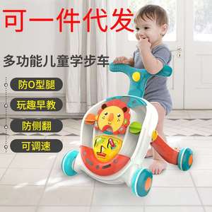 宝宝婴儿学步车防侧翻多功能男女孩儿童手推车助步车玩具音乐推车