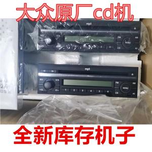 大众POLO劲取原车CD机宝来捷达高尔夫普桑志俊3000原厂收音机功放