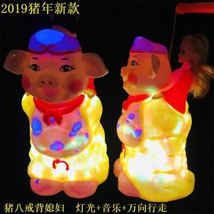 2019新猪年元宵节儿童玩具卡通猪八戒背媳妇发光万向音乐手提灯笼
