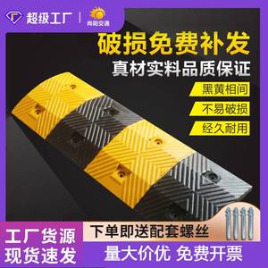 辽宁加厚黄黑成品减速带 小区橡胶缓冲高速道路减速带铸钢线槽板