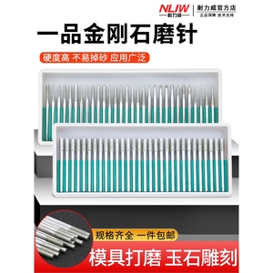 一品合金磨头3mm金刚石打磨头电磨机风磨笔磨棒玉石雕刻抛光磨针