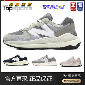 New Balance官方女鞋元祖灰NB新款复古运动休闲慢跑鞋男鞋M5740TA