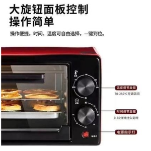 烤箱家用现代电烤箱12升小型烤炉双层大容量台式烧烤蛋糕厂家直销