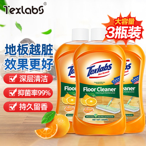 泰克斯乐地板清洁剂家用香型强力去污除菌抛光拖地专用清洗液神器