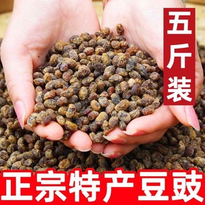 贵州特产干豆豉颗粒臭豆豉黄豆豉豆子酱豆豆食咸味干豆豉丝豆瓣酱