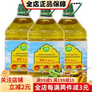 爱菊哈萨克斯坦进口原料葵花籽油5L烘焙炒菜食用油家用压榨菜籽油