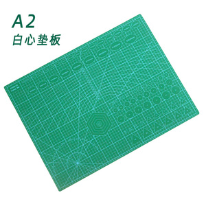 xiehaige A2白芯垫板切割垫板 裁纸垫 60X45CM雕刻戒刀板