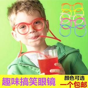 新疆包邮抖音同款眼镜吸管搞怪懒人喝水创意个性可爱饮料超长眼镜