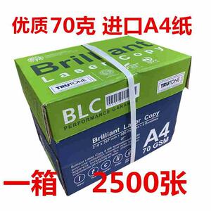 APPa4打印纸70g整箱 A4白纸复印纸80g 500张eco双面5包草稿a4