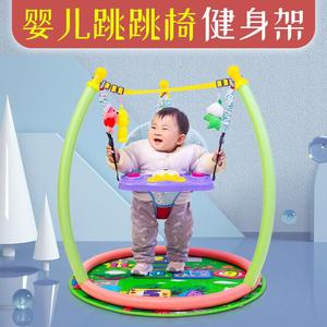 健身架婴儿玩具跳跳椅宝宝幼儿学步弹跳秋千哄娃神器0-3岁脚踏琴