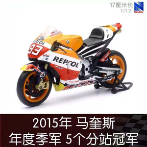 MotoGP摩托车赛车模型Newray1:12本田repsol马奎斯RC213V 93