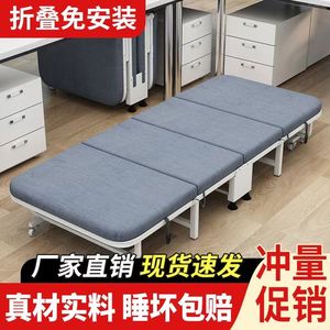 折叠床办公室午休单人床家用四折床海绵沙发陪护床午睡神器行军床