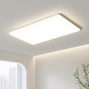 佛山照明超薄LED客厅吸顶灯现代简约大气三室两厅奶油风灯具全屋