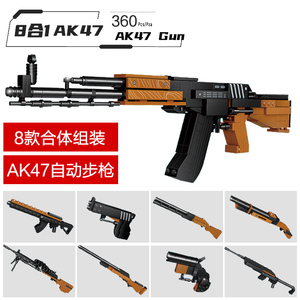 AK47自动步枪积木系列男孩拼装军事儿童益智玩具拼图6岁以上8礼物
