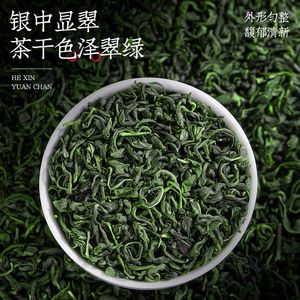 恋凝香高山云雾绿茶茶叶2023新茶手工采摘浓香耐泡型罐装