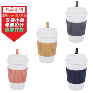 小麦秸秆咖啡杯大容量杯早餐杯便携随手水杯商务礼品定制印刷logo