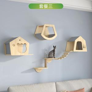 定制猫爬架壁挂式猫窝木质空中走廊DIY墙上猫自由空间墙壁猫架太