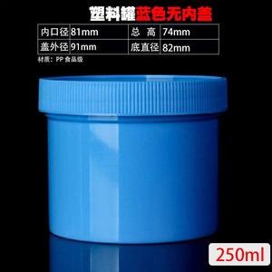 500g250ml1L广口白色PP塑料瓶样品大口空瓶带螺旋盖油墨罐锡膏罐