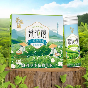 茶花镜蜜桃龙井茉莉花绿茶含片果味糖果茶叶草本植物萃取润喉糖