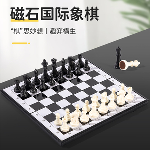 国际象棋小学生带磁性高档棋盘儿童便携折叠西洋棋比赛专用chess