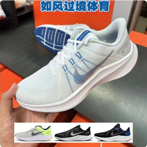 Nike耐克Quest 4白蓝气垫飞线网面透气缓震耐磨运动男鞋跑步鞋