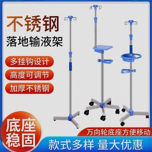 新疆西藏包邮移动输液架带轮点滴支架加厚不锈钢医用输液架盐水吊