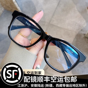 洋梵小香风眼镜女近视度数可配3392高级感方圆脸黑框眼镜素颜神器