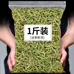 精选金银花茶正品优质花草花茶罐装组合清热下火枸杞菊花泡水茶叶