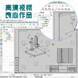 UGNX10.0工程图教程/工程图纸教学标准化全套视频教程/自学UG制图