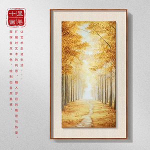 新中式秋天树林肌理客厅装饰画手绘油画黄金满地森林餐厅玄关挂画