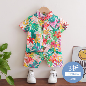 男童夏装短袖套装夏威夷度假宝宝洋气婴儿童沙滩薄款女童2024新款