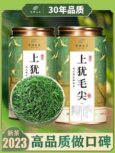 江西上犹毛尖绿茶2023年新茶赣州特产名茶叶崇义栗香上犹剑绿500g