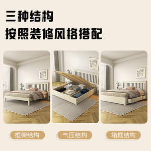 新品美式床实木床北欧18米约15米双人床主卧室高箱白色储物床