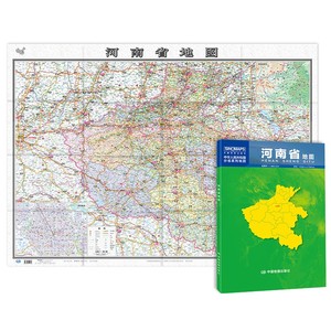 2023新版 河南省地图折叠版贴图 中国分省系列地图 约1.1米乡镇导航信息城市交通地铁旅游线路政区地图